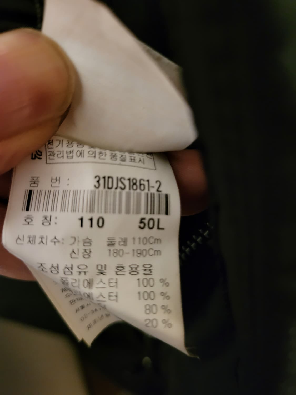 MLB 뉴욕 양키스 롱패딩 XXL(110) 상품이미지6