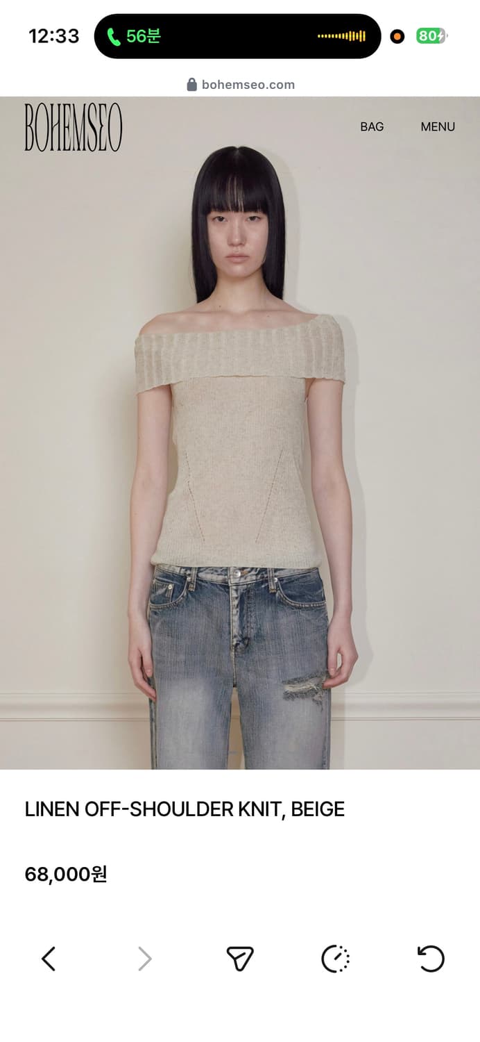LINEN OFF-SHOULDER KNIT, BEIGE 상품이미지1