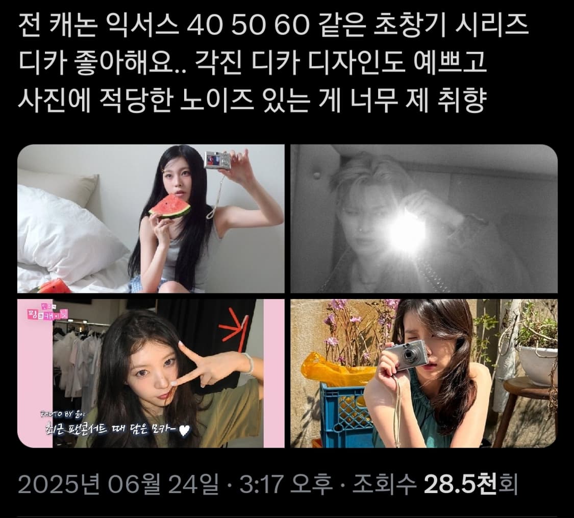 캐논 익서스 50 인플루언서 디카 상품이미지7
