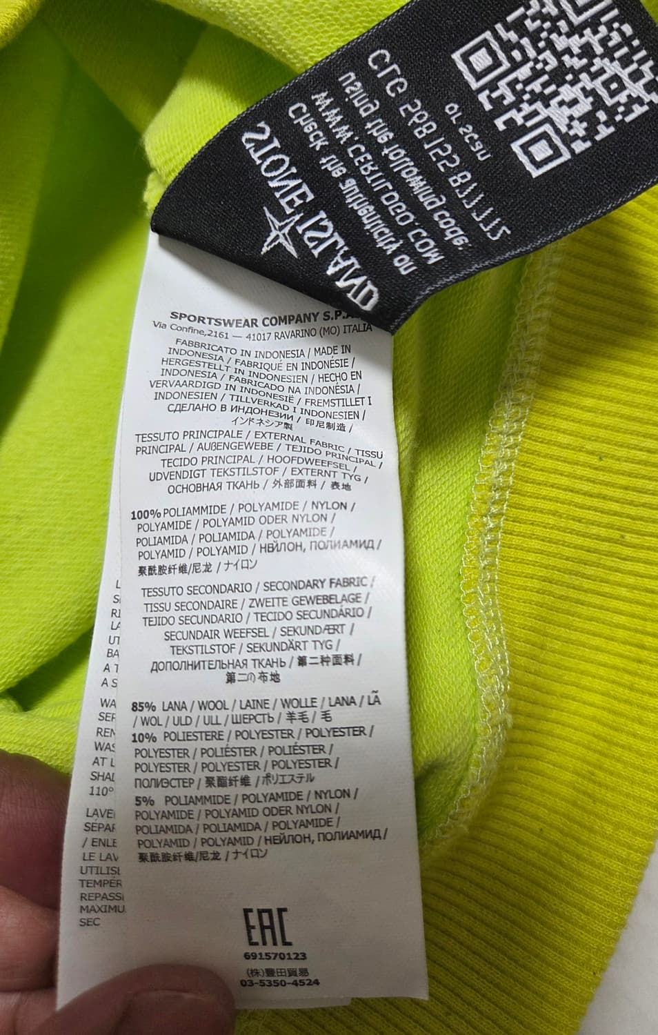 스톤아일랜드 포켓 패치 맨투맨 상품이미지8