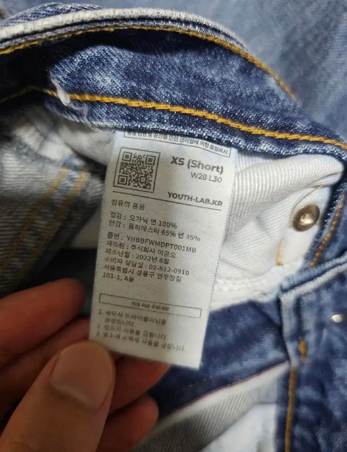 (교환가능)유스 스트레이트 데님 미디엄블루 XS 상품이미지4