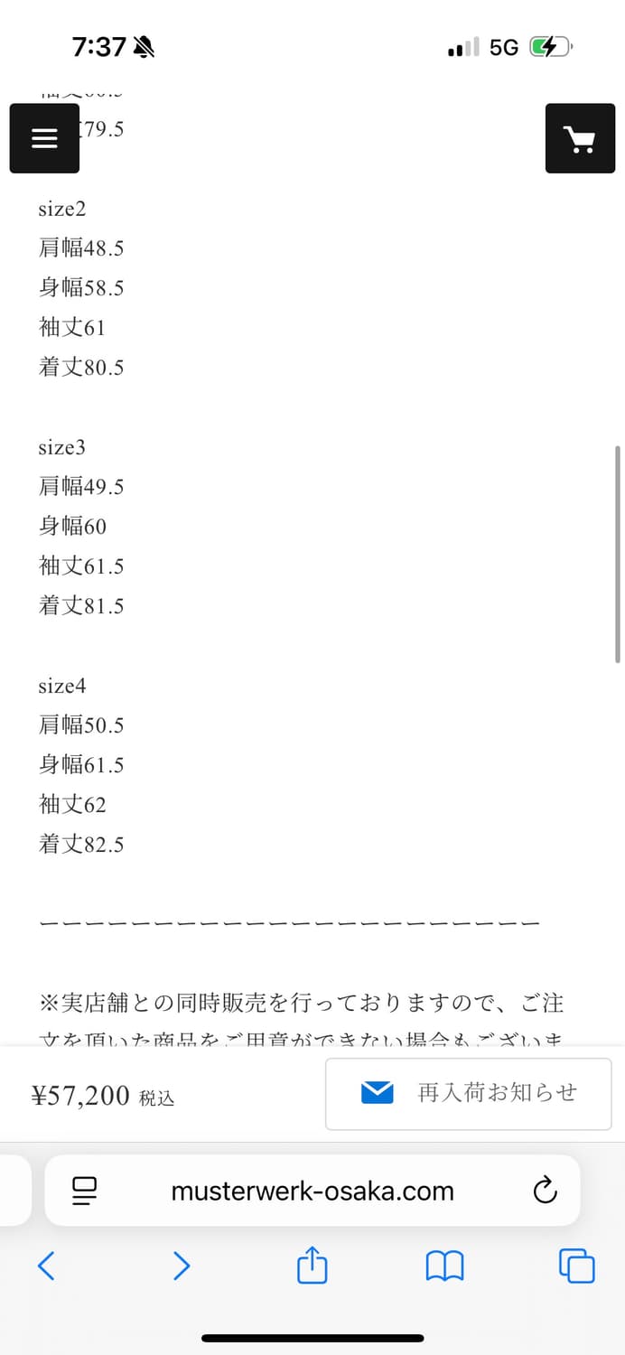 [4] 마티앤선즈 H WOOL work shirts 머스터워크 별주 상품이미지7