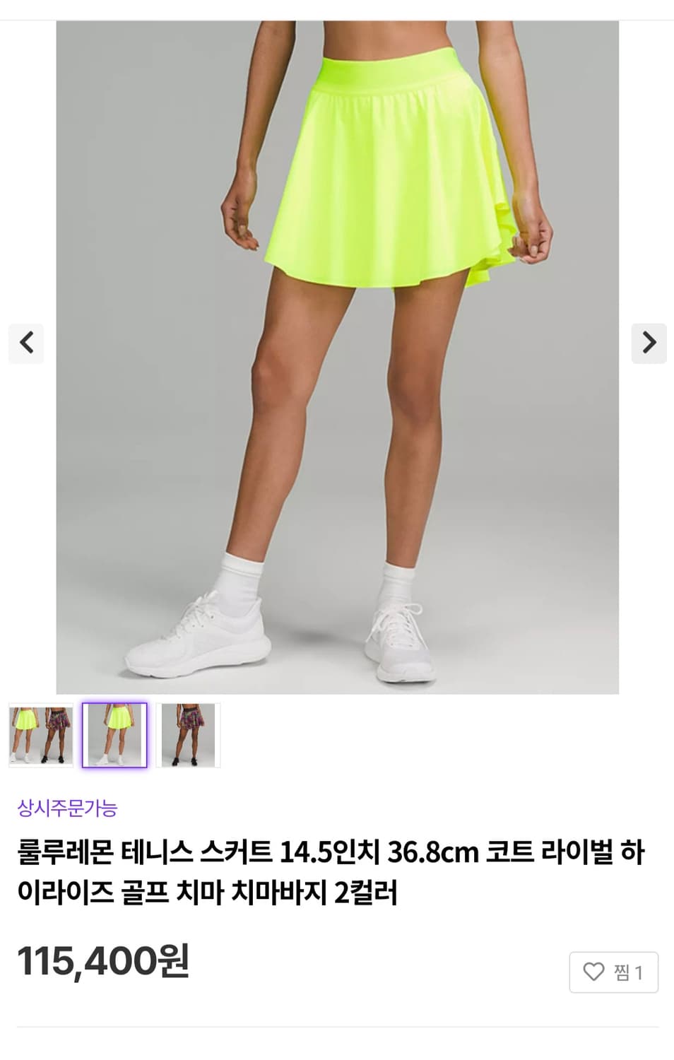 룰루레몬/나이키 테니스 스커트 치마반바지 31~32 (XL) 상품이미지2