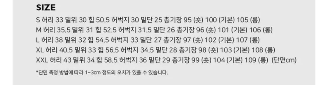 어텀 로우커브드데님 상품이미지2