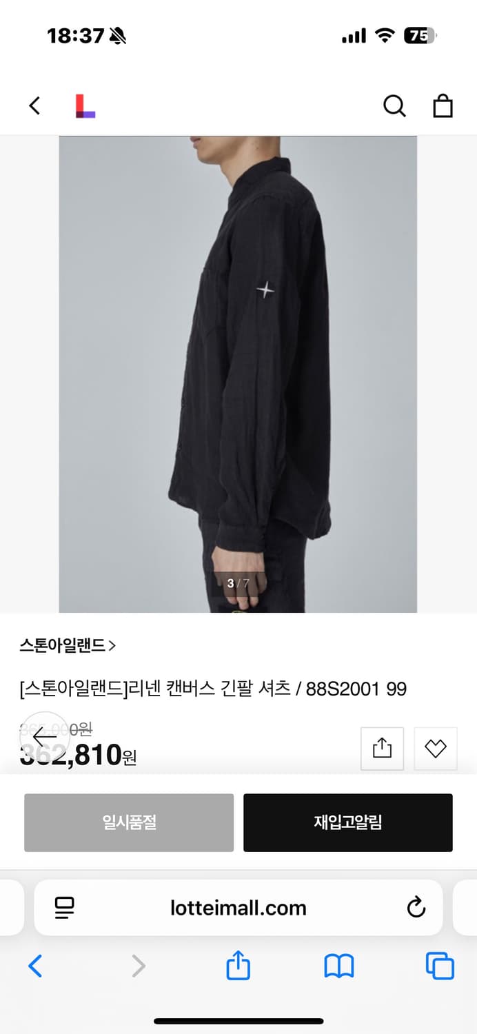 XL) 스톤아일랜드 린넨 캔버스 셔츠 블랙 상품이미지2