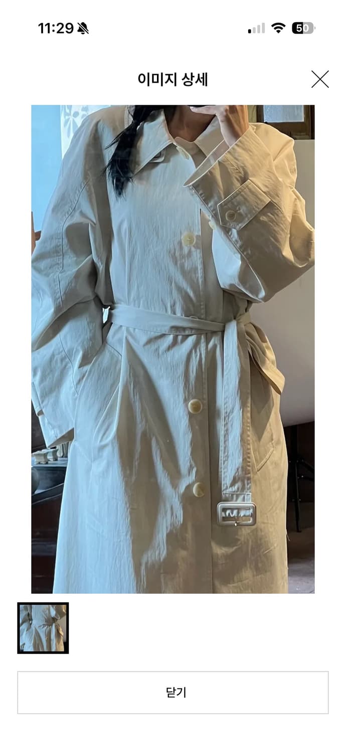 더바넷 루스 트렌치코트 차콜 상품이미지8