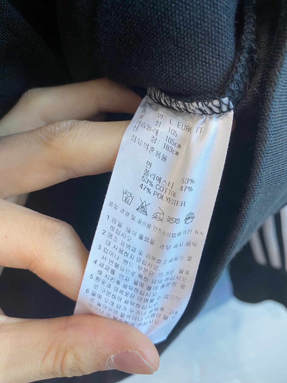 아디다스 파이어버드 유로파 트랙탑 져지 블랙   상품이미지5