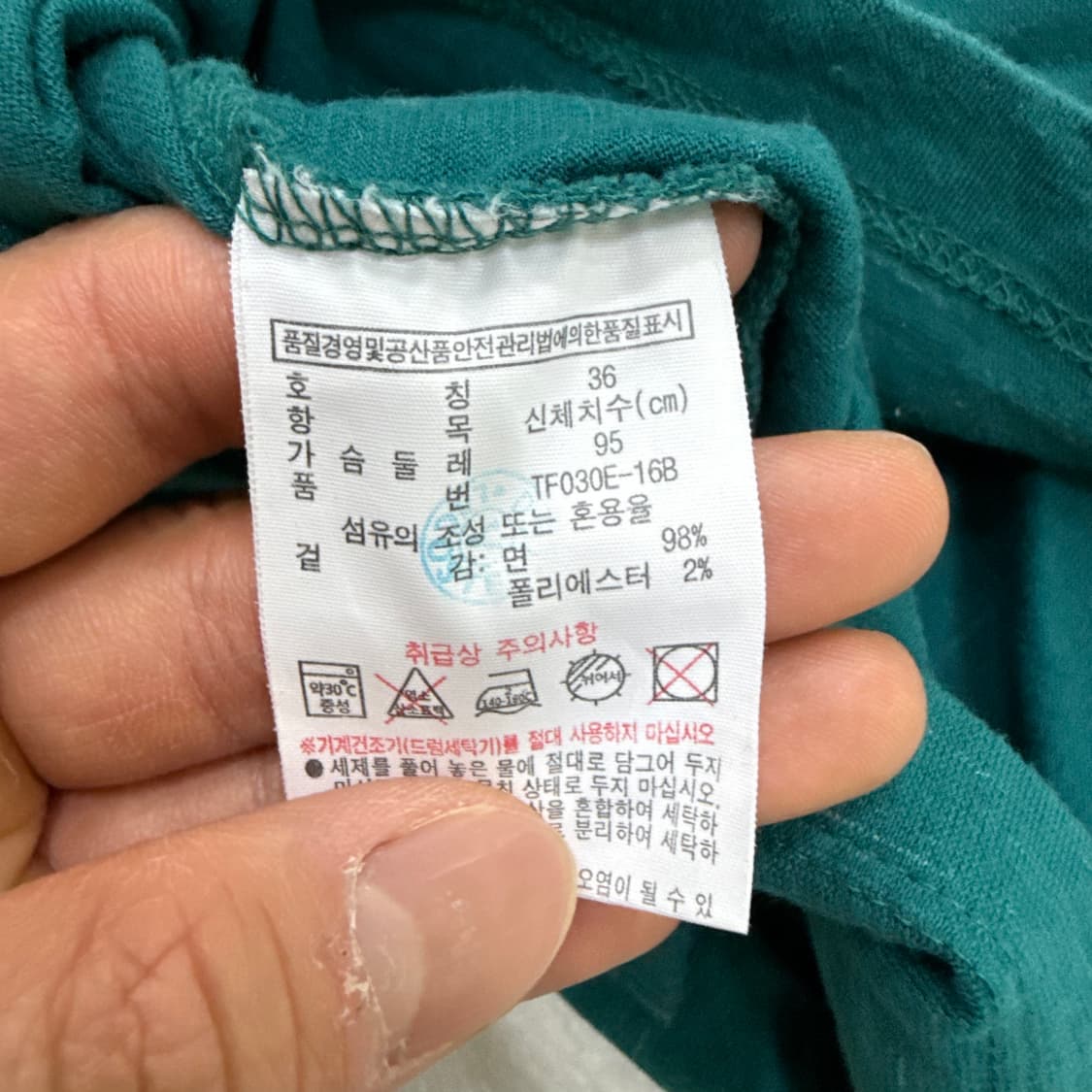 36 라코스테 여성 슬림핏 반팔 티셔츠 0313T 상품이미지4