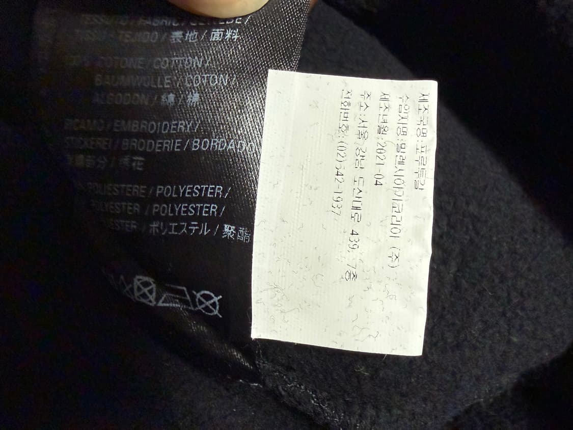 발렌시아가 람슈타인 S 사이즈 황금사이즈 상태굳 (300개한정판) 상품이미지6