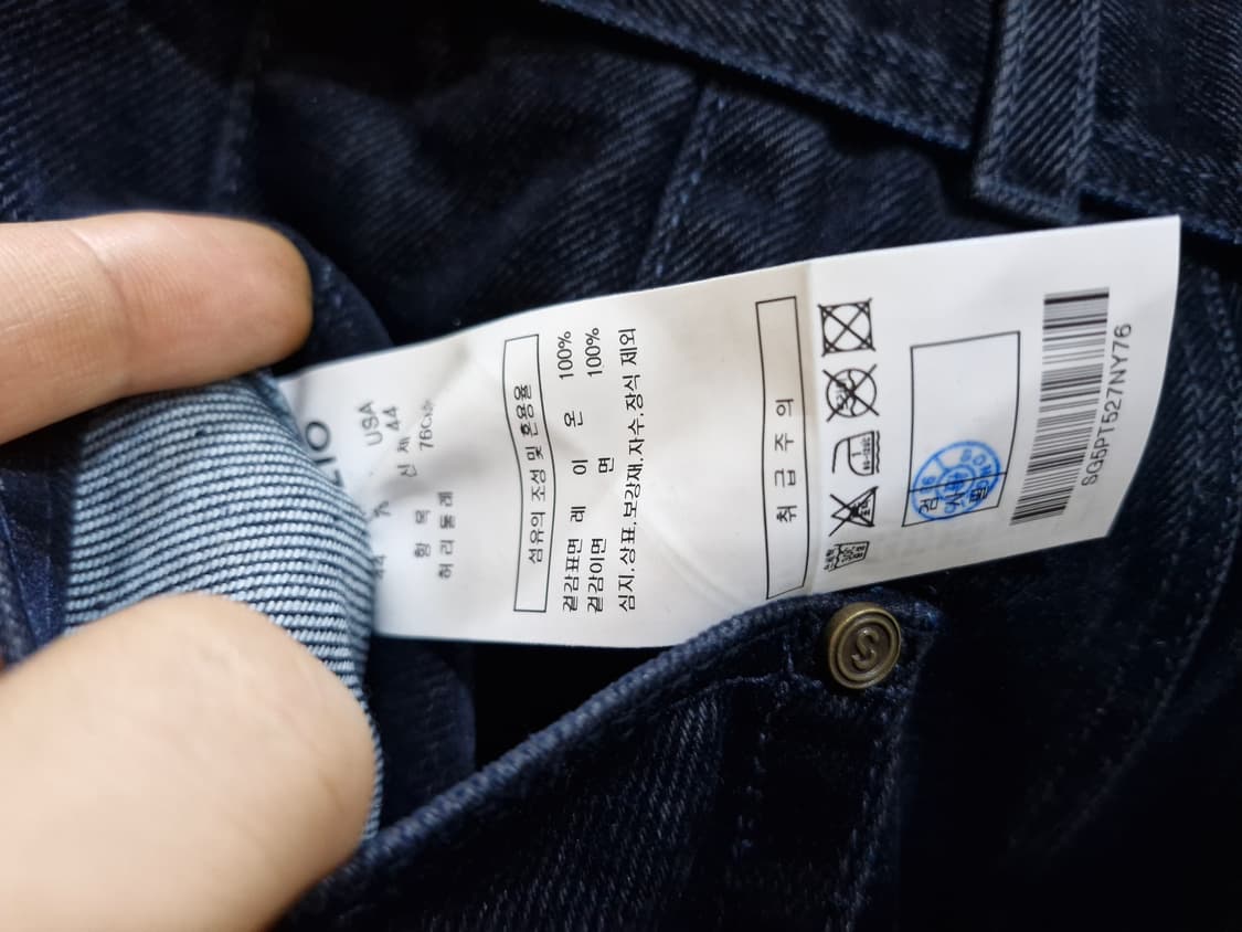 송지오 옴므 벨벳 커브 와이드 벨티드 데님 팬츠 네이비 상품이미지5