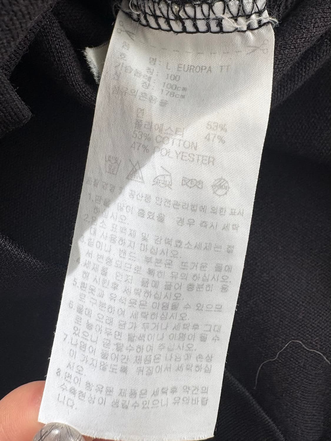 Adidas 아디다스 블랙컬러 유로파 트랙탑 상품이미지6