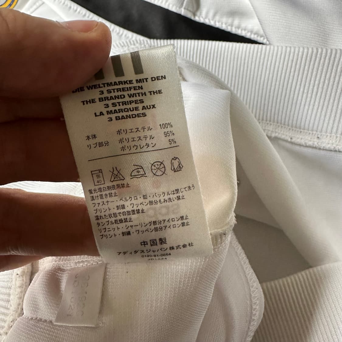아디다스 adidas 레알마드리드 반집업 상품이미지8