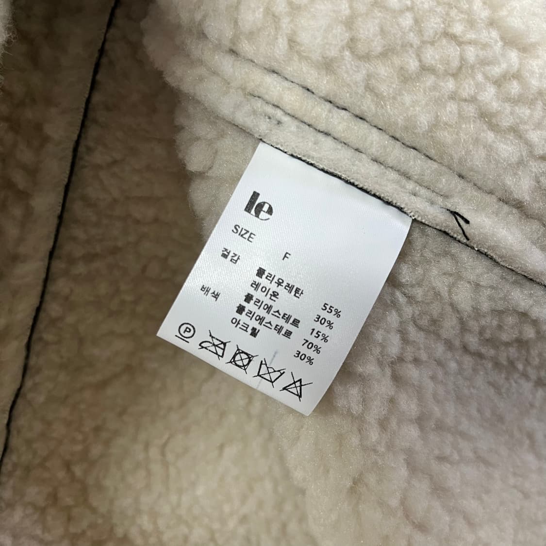 [24FW 신상] le(르) 남성 비건 레더 쉐어링 무스탕 상품이미지5