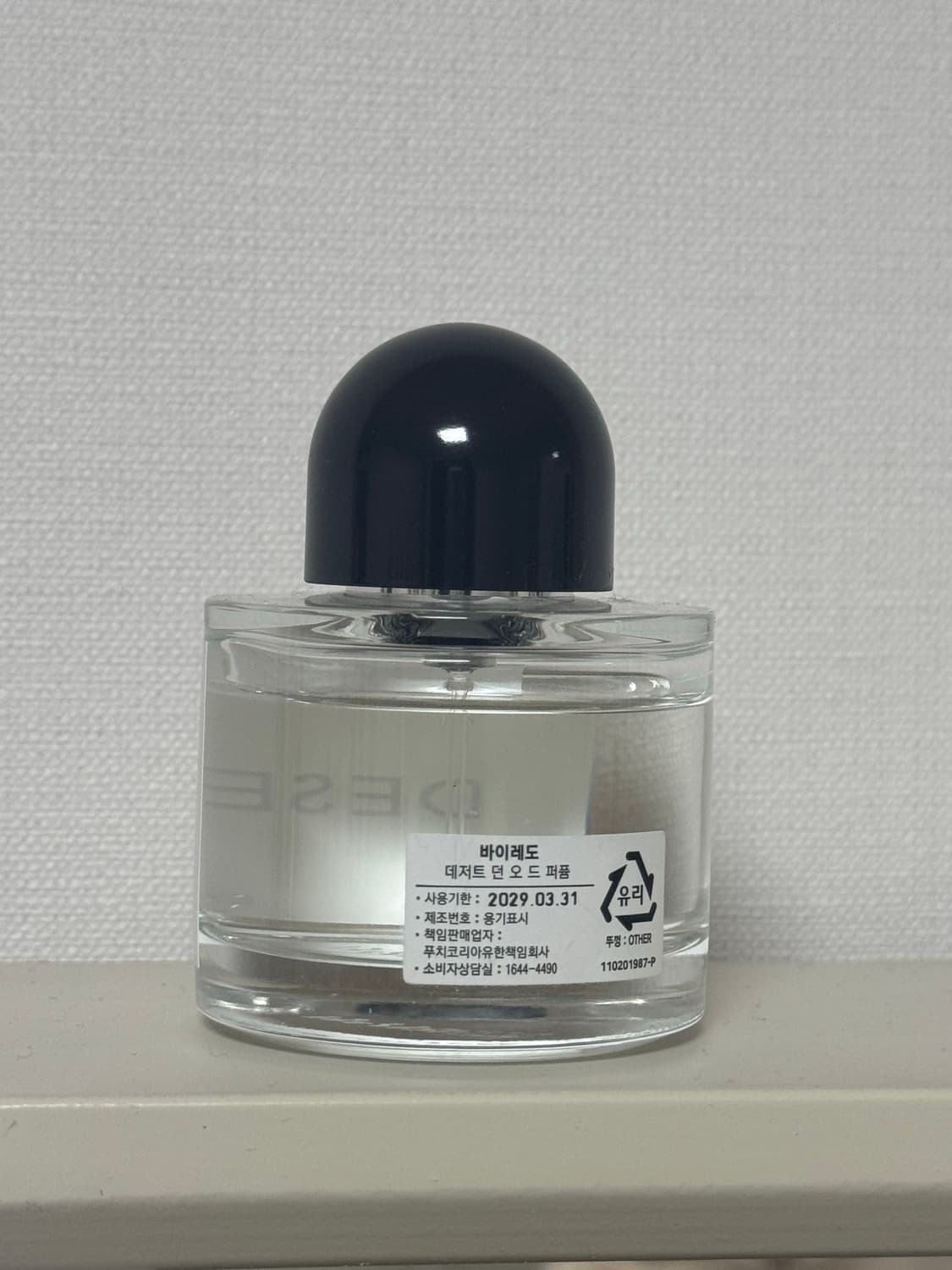바이레도 데저트던 오드퍼퓸 50ml 상품이미지2