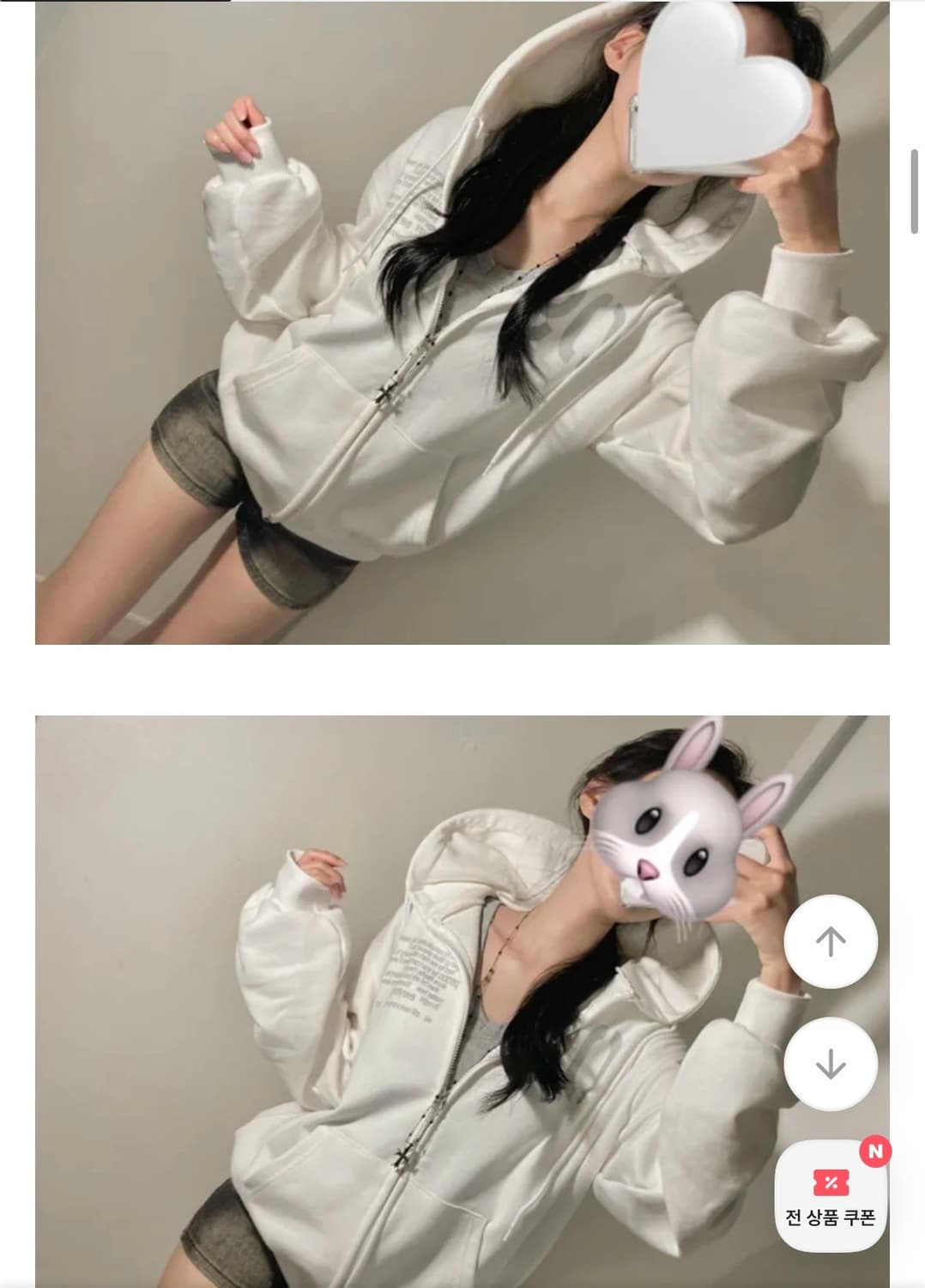 에이블리 남여공용 레터링 루즈핏 투웨이 후드집업 (새상품) 상품이미지5
