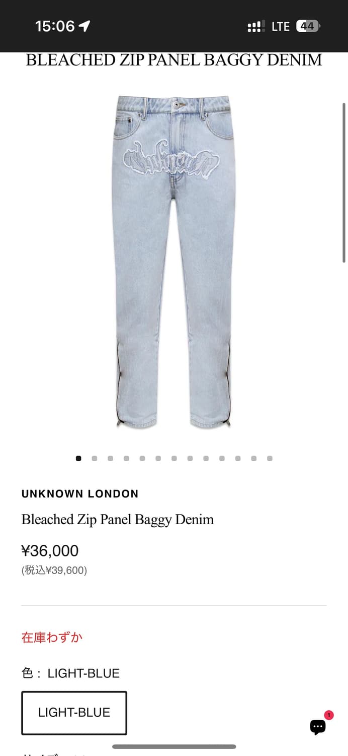 언노운 데님팬츠 상품이미지5