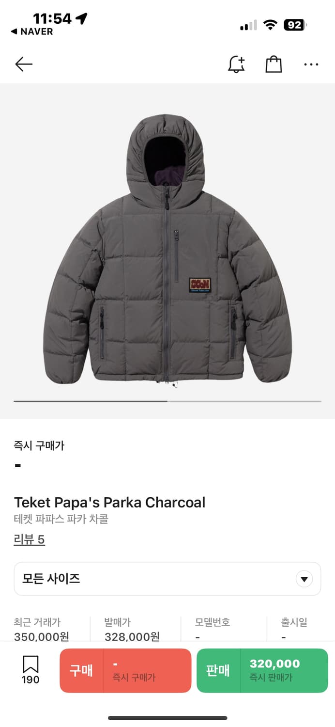 테켓 파파스 파카 상품이미지1