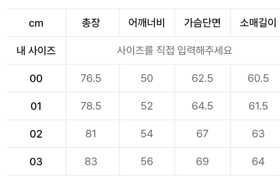 어나더오피스 볼드가먼트 셔츠 브라운 상품이미지5