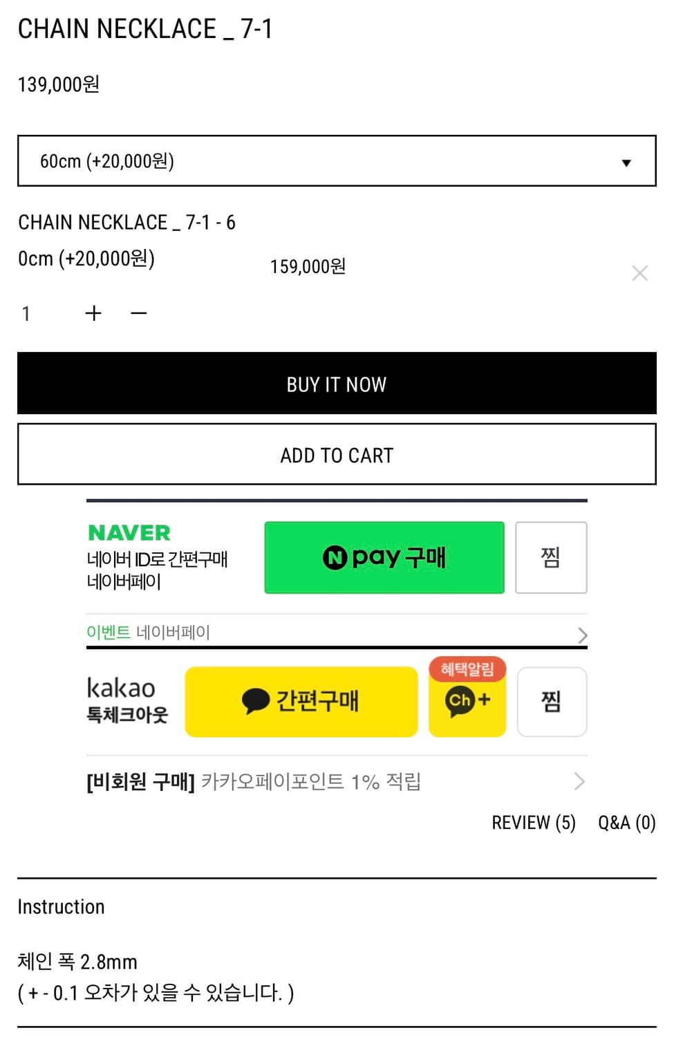 삼오세공 화살촉 펜던트+체인(60cm) 풀세트 새 상품 상품이미지6