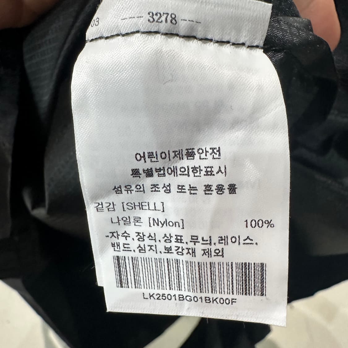 LEE 리 나일론 에코백 상품이미지3