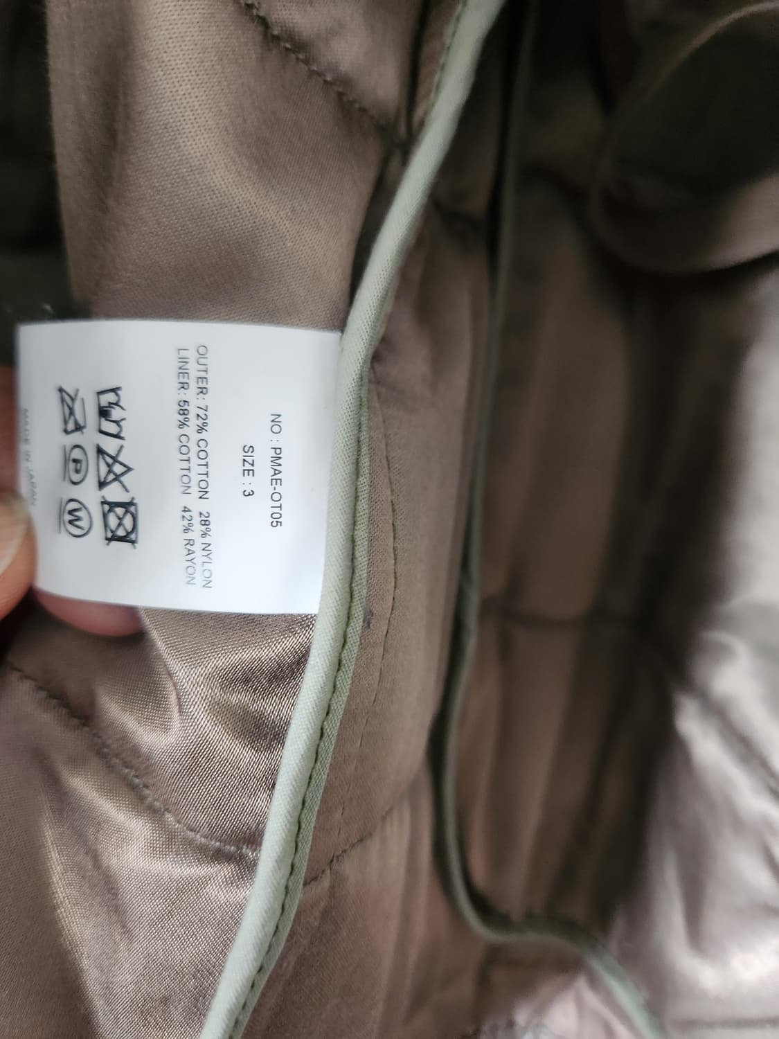 피그벨 phigvel 라이너 자켓100 상품이미지9