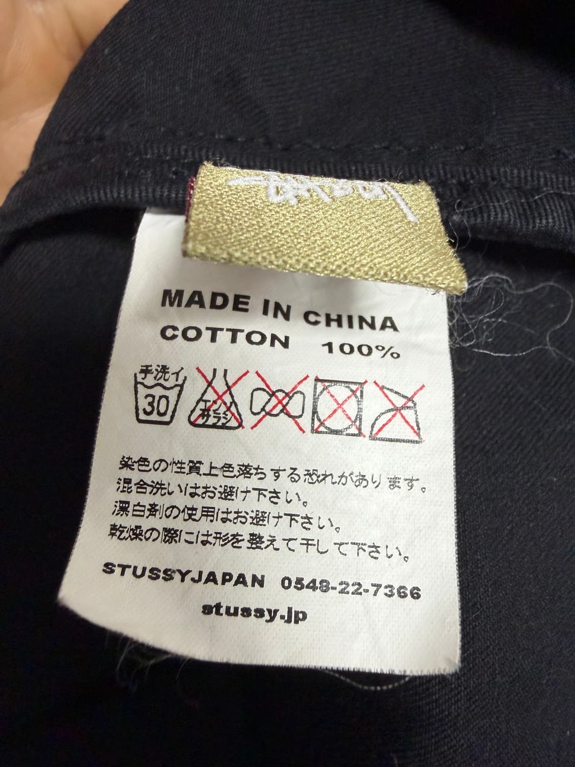 스투시 블랙 코튼 집업 자켓 상품이미지4