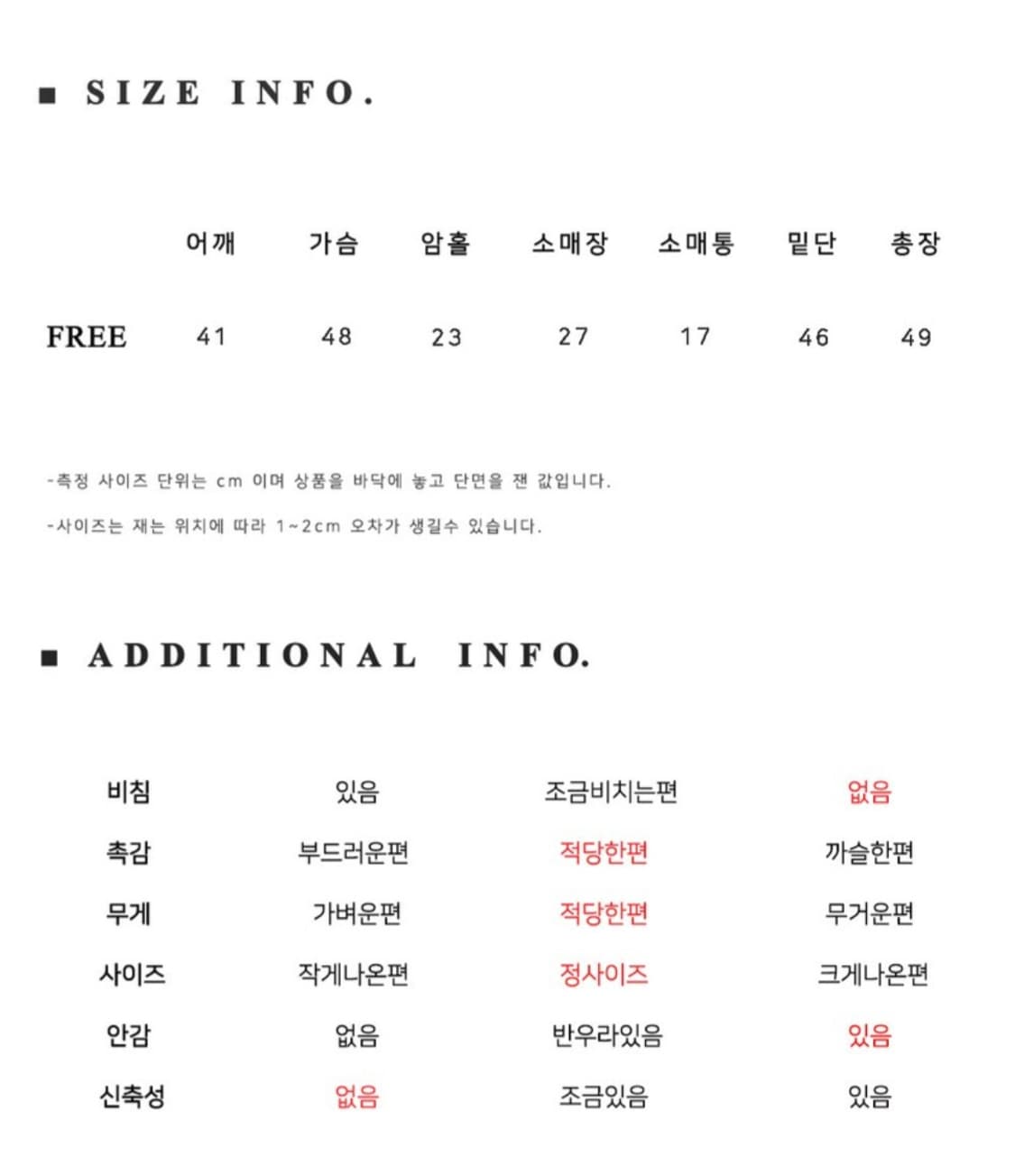 마론에디션 부클 자켓 상품이미지4