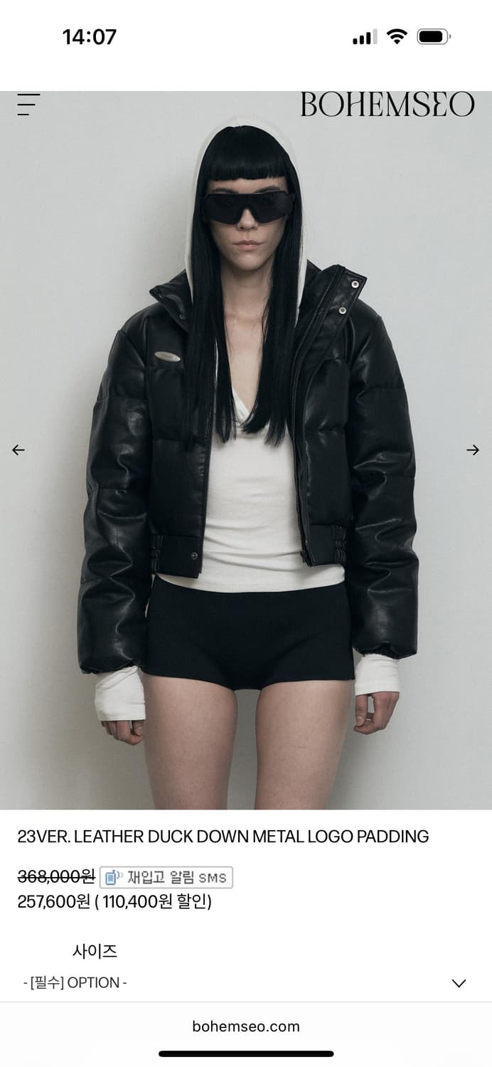 보헤미안서울 레더패딩 상품이미지2