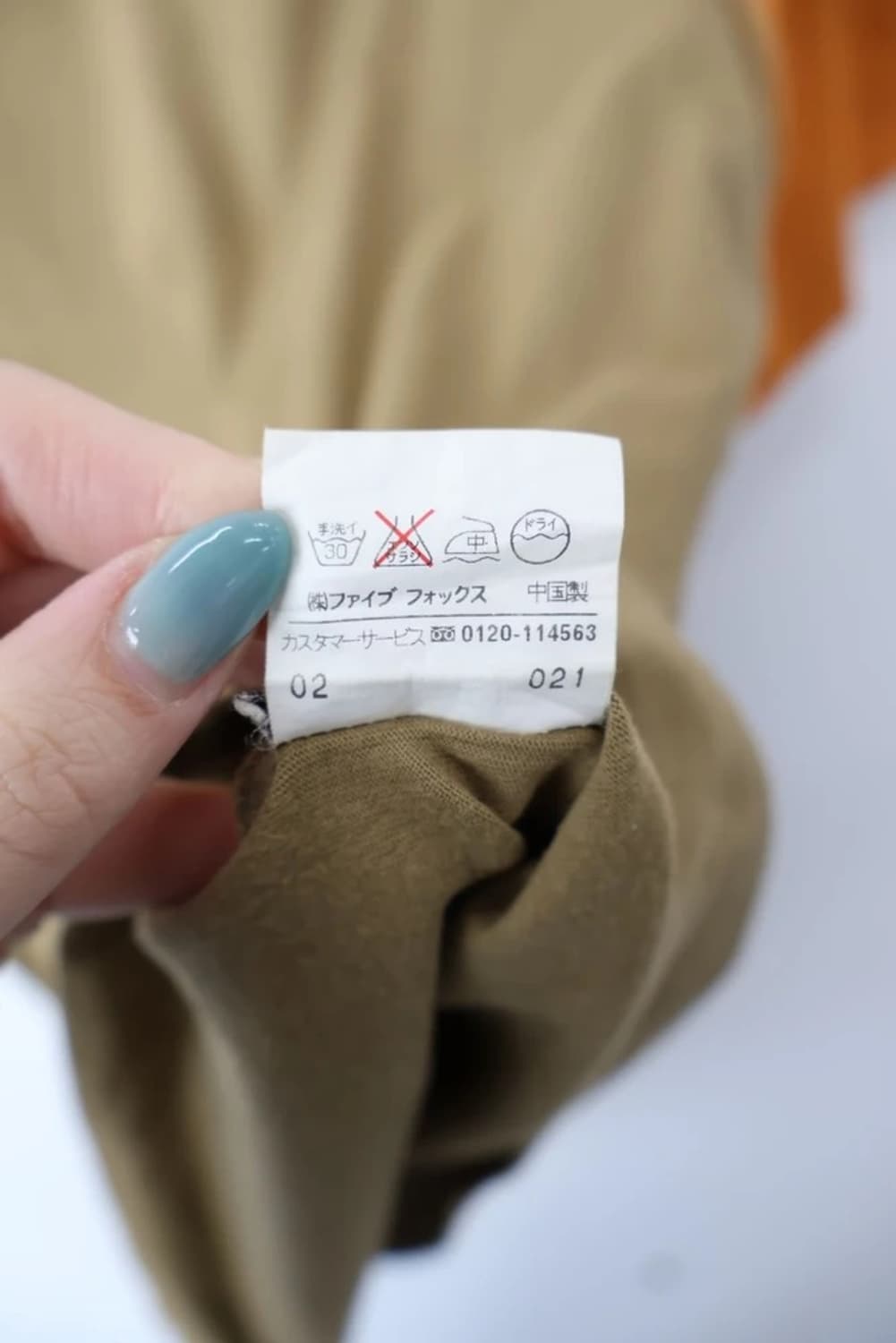 Comme Ca Raglan Two Tone T-Shirt 상품이미지6