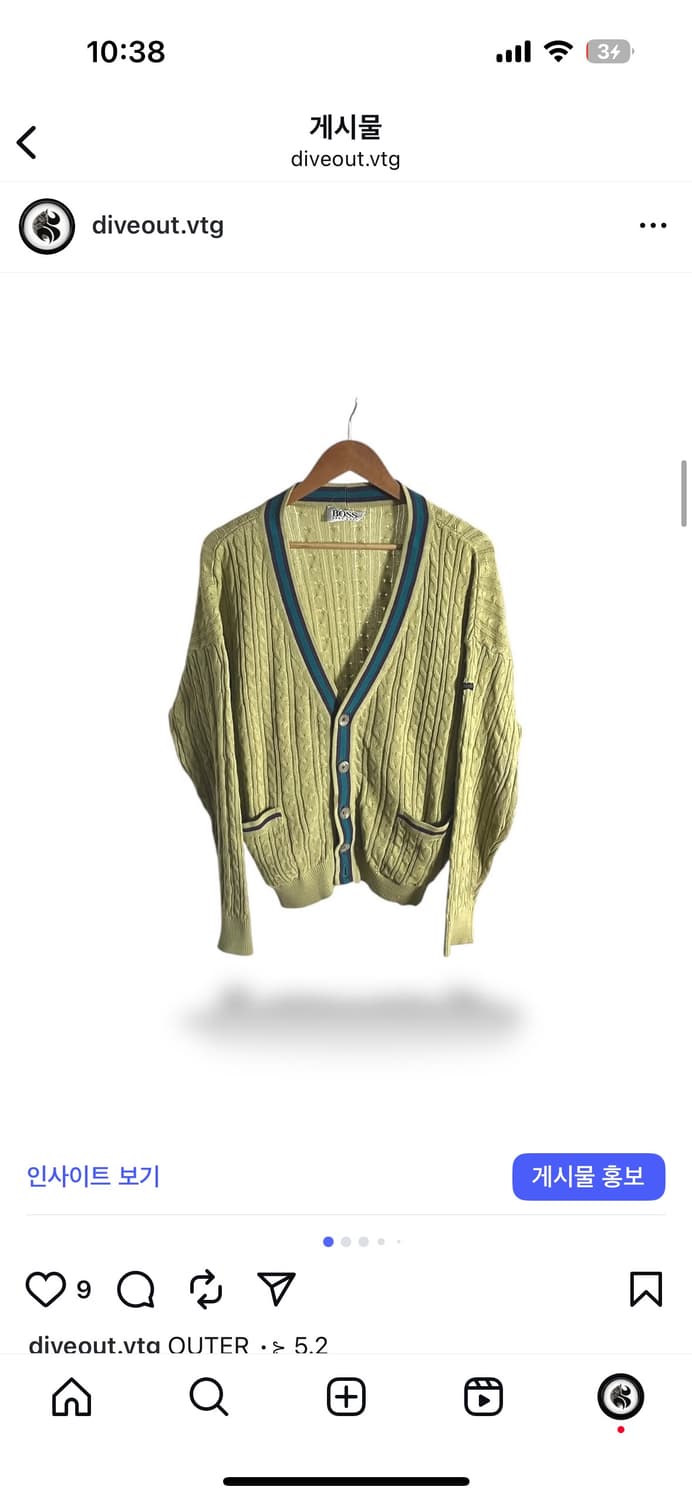 Cardigan 상품이미지1