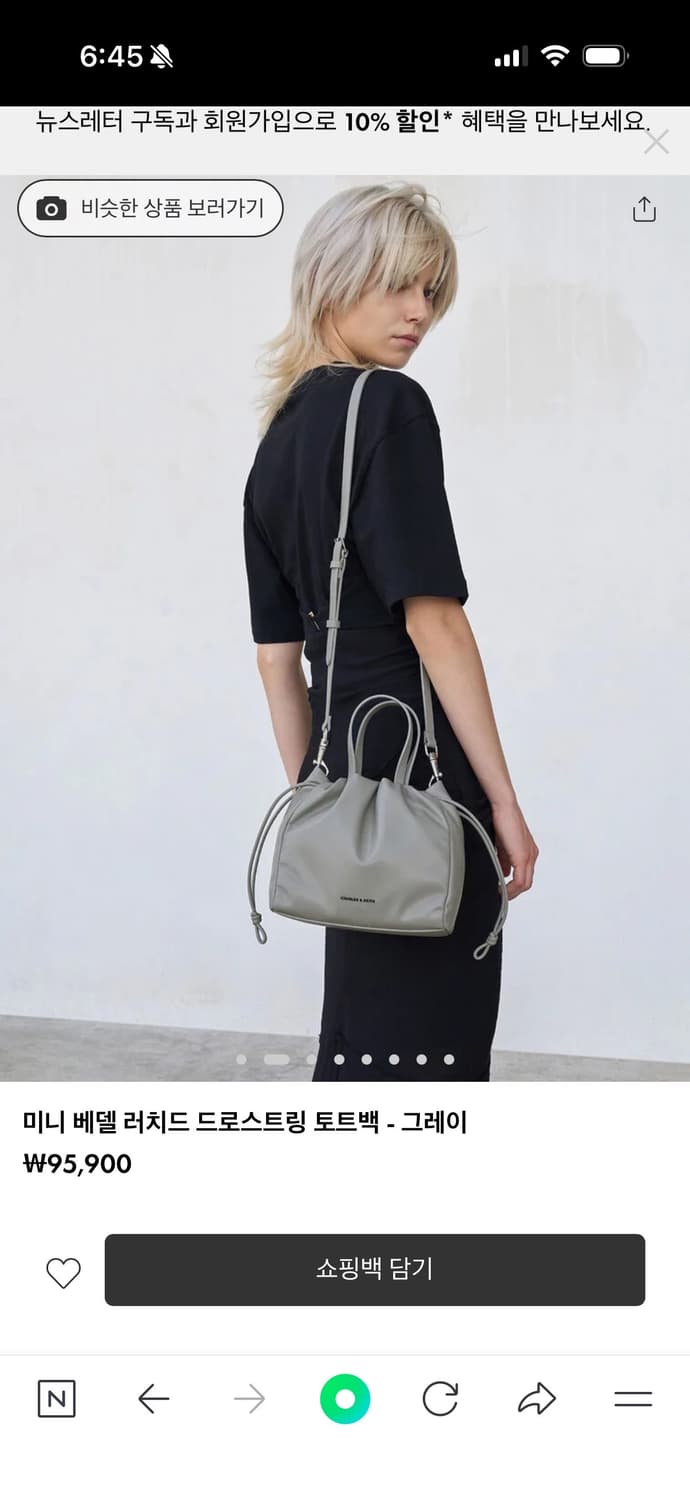 찰스앤키스 그레이 숄더백 상품이미지7