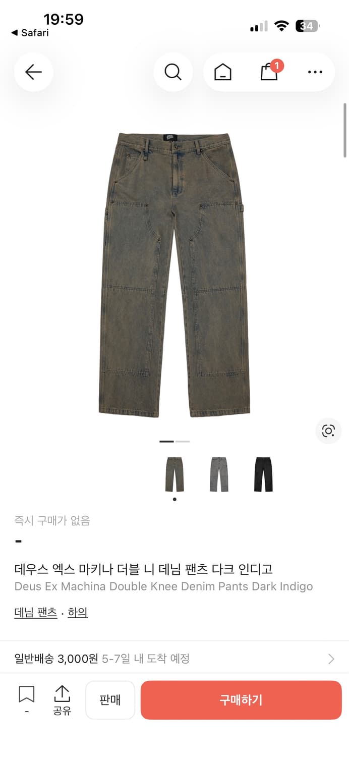 데우스 데님 셋업 상품이미지2