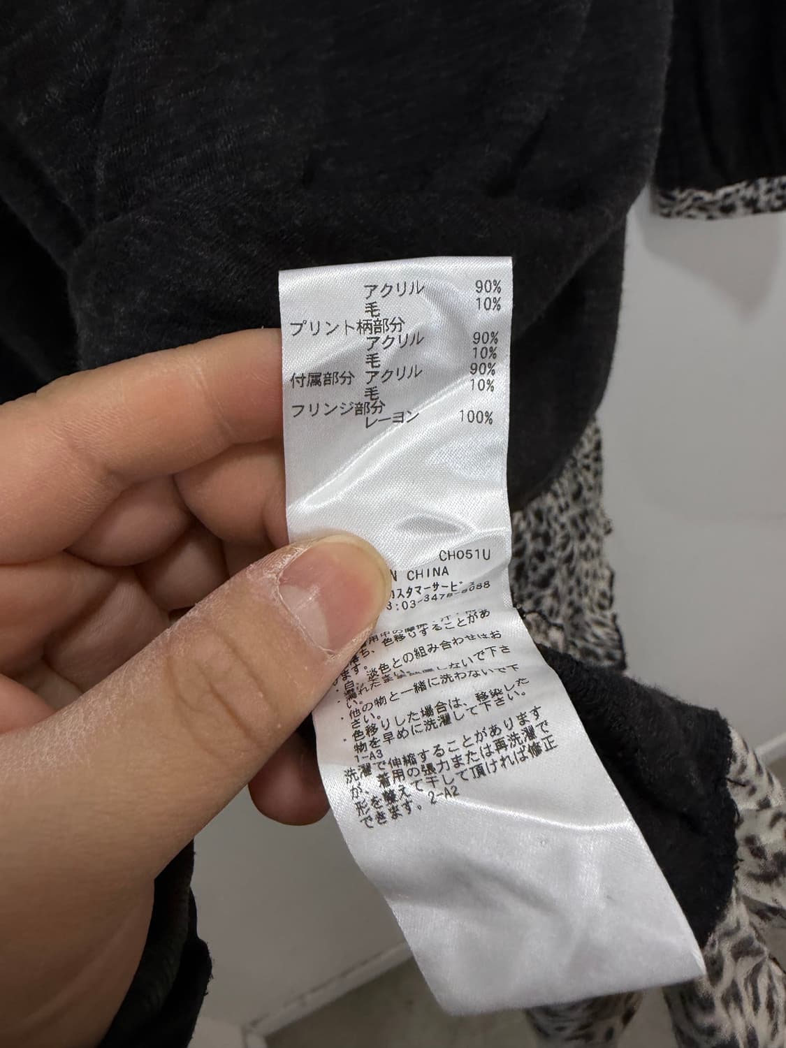 Klein plus 갸루 호피 티셔츠 상품이미지10