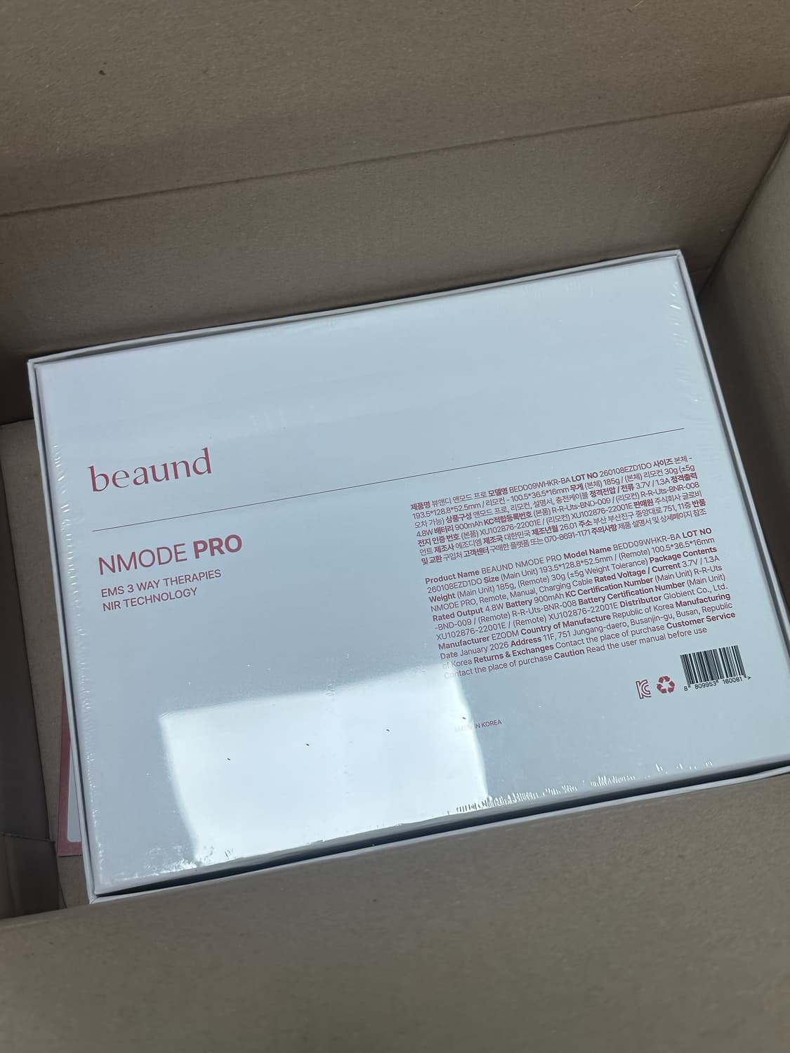 뷰앤디 앤모드 PRO 리프팅 디바이스 상품이미지5