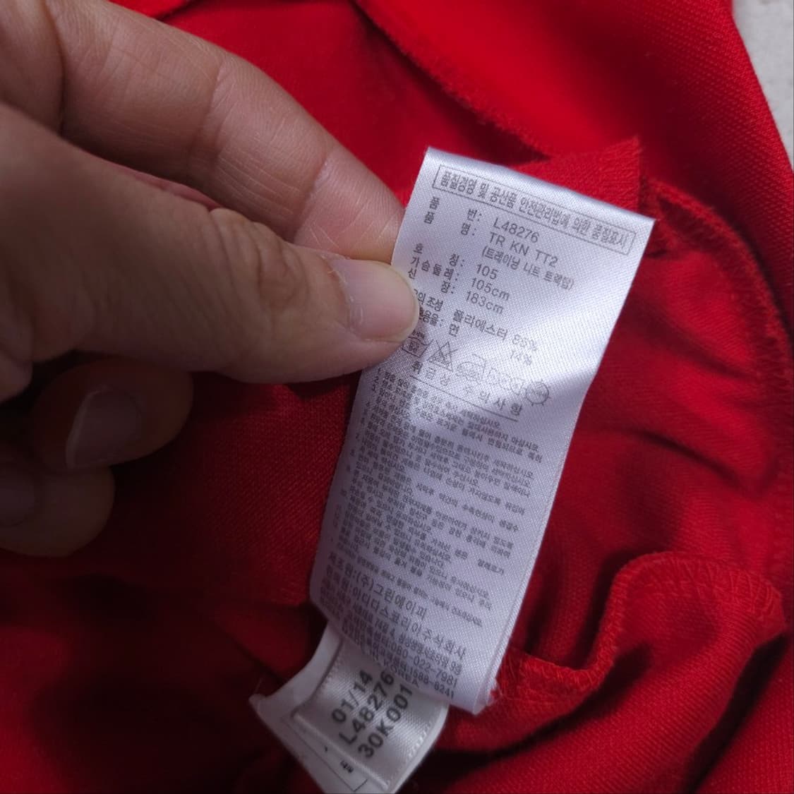 아디다스 트랙탑 105 상품이미지6