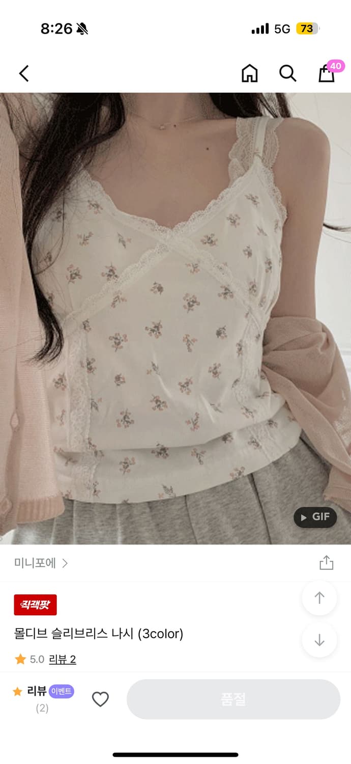 잔꽃 레이스 슬리브리스 ✿  상품이미지1