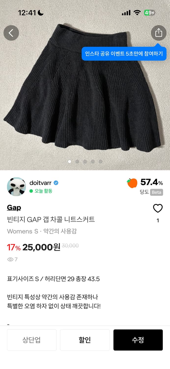 aquamenti님 결제창 상품이미지4