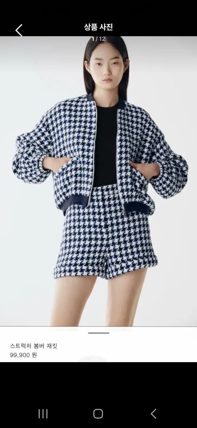 자라(ZARA) 하운드투스 스트럭처 봄버 자켓 xs 상품이미지10