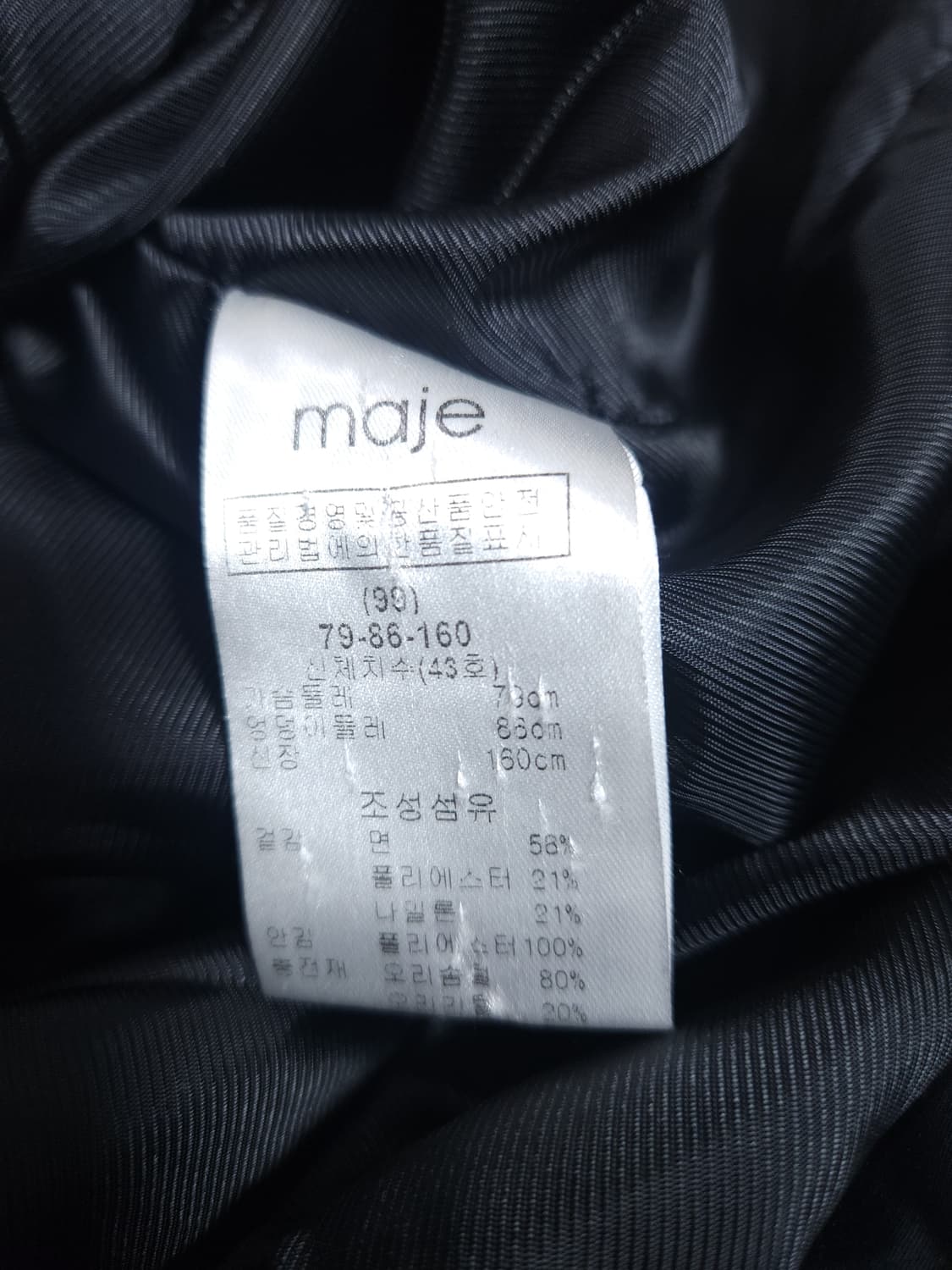 마쥬 덕다운 패딩코트, 1 size 상품이미지5