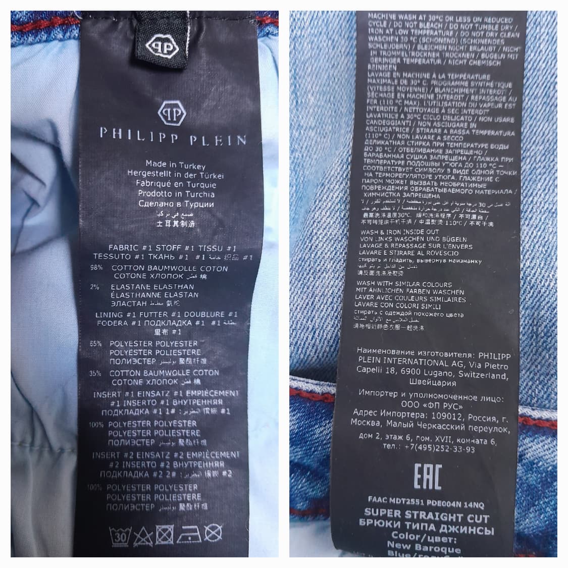 필립플레인 헥사곤 스트레치 청바지 31" 상품이미지10