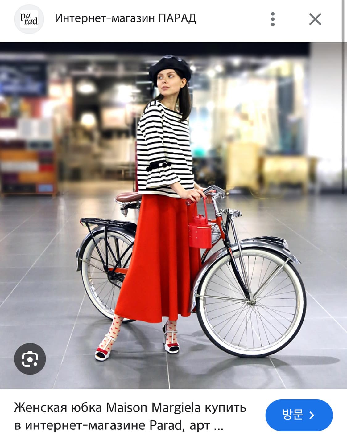 마르지엘라 미디 스커트 38 사이즈 컬러 다홍(?)  상품이미지1