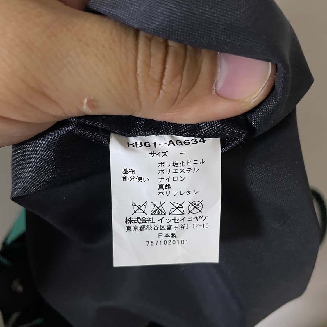 이세이미야케 바오바오백 민트 토트백 상품이미지9