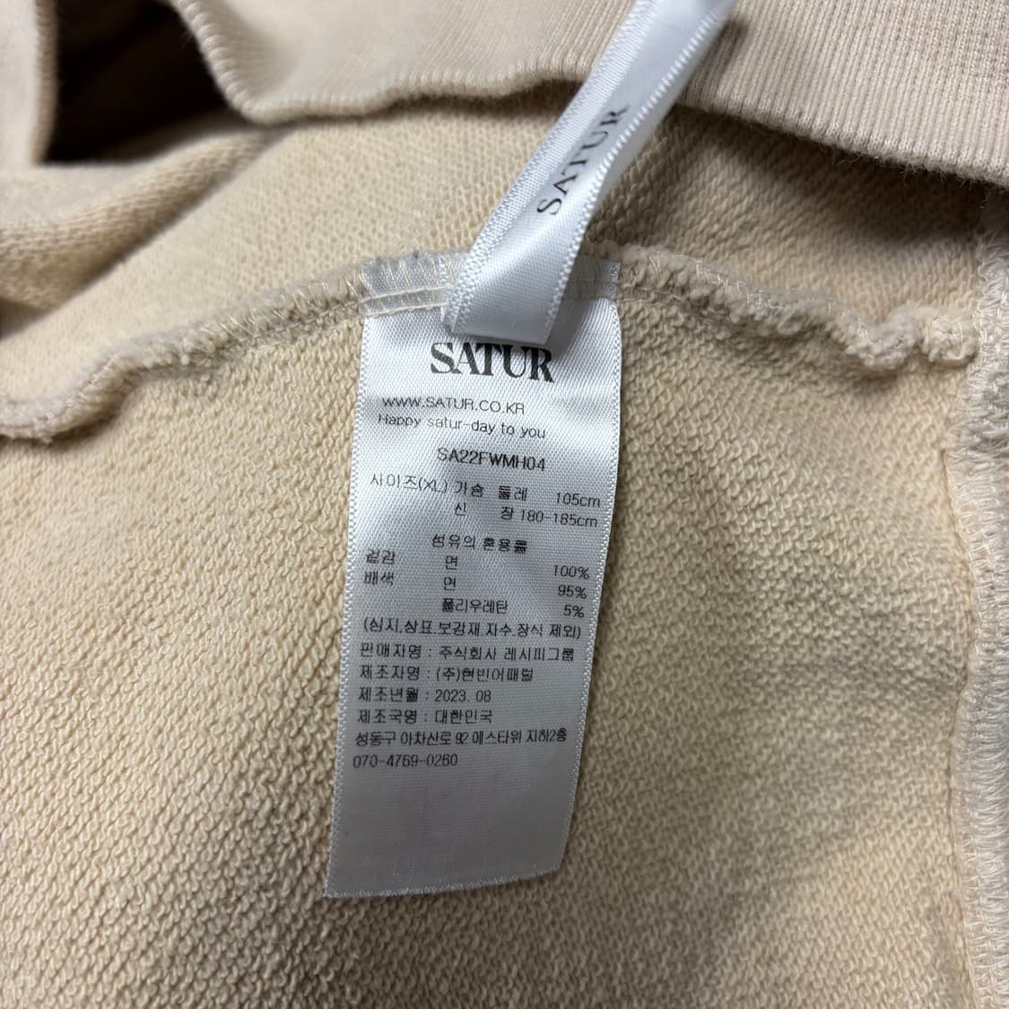 세터 후드티[2408] 상품이미지7