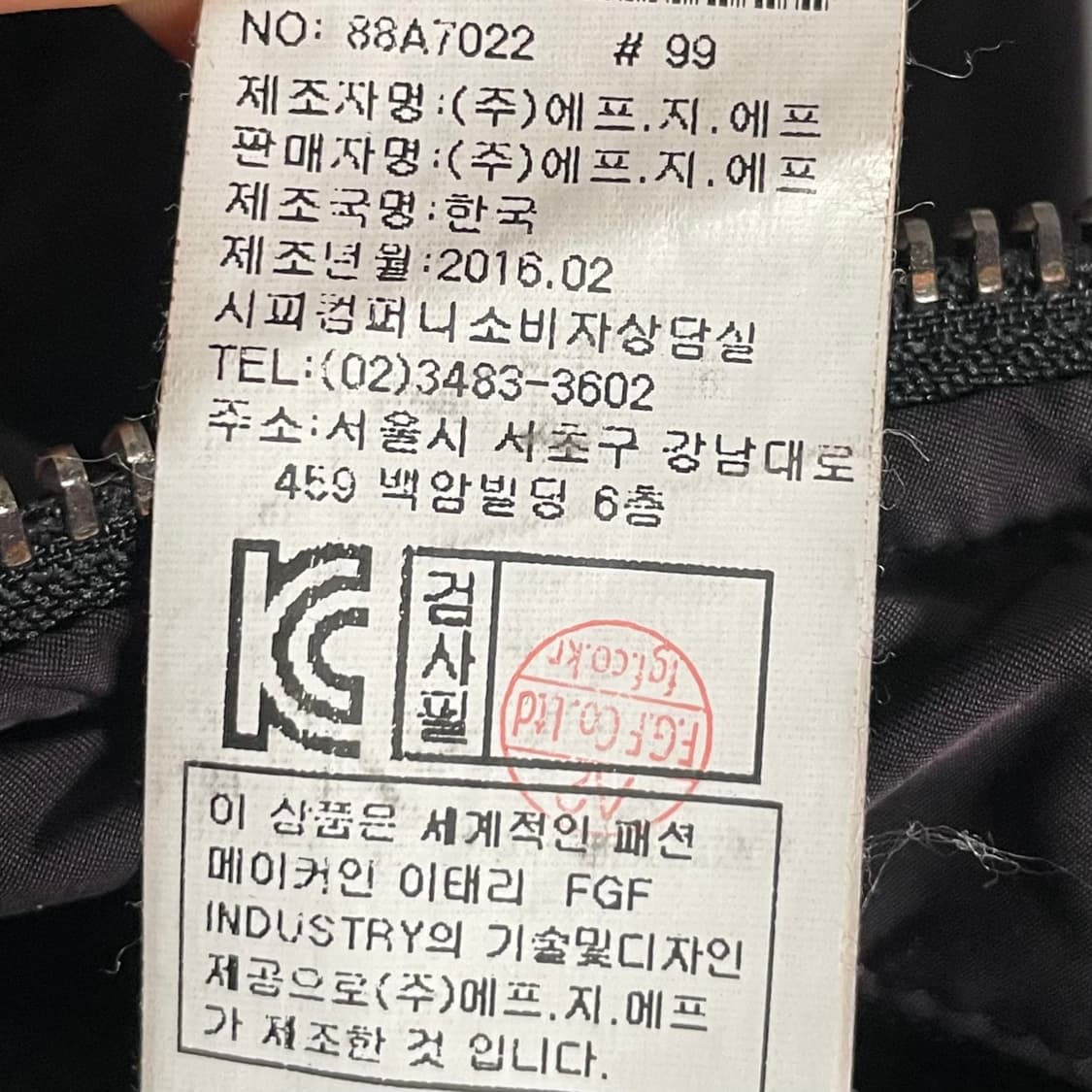 시피컴퍼니 렌즈 하이넥 바람막이 자켓 (on.139)   상품이미지10