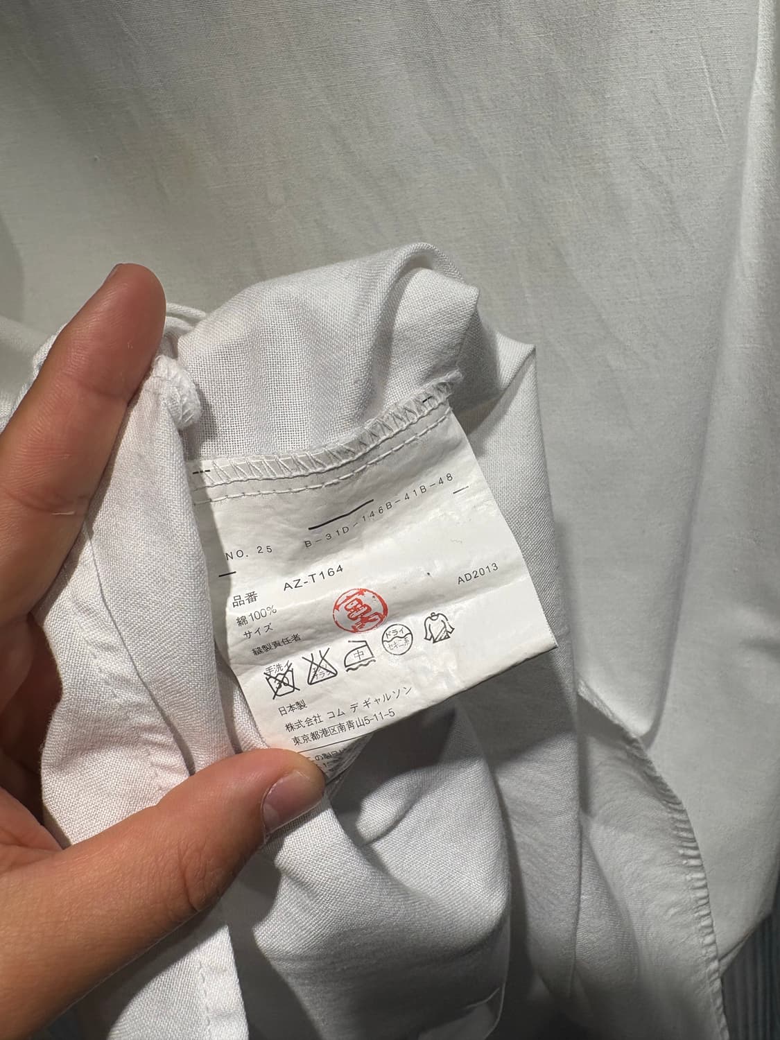 꼼데가르송 블랙와펜 화이트 셔츠 L 상품이미지5