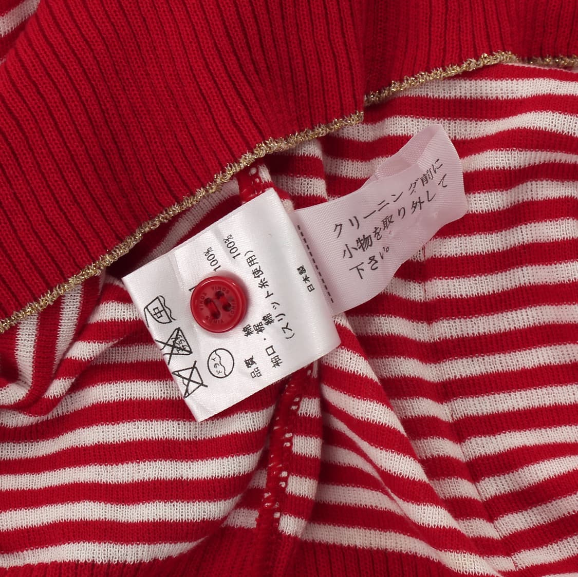 소니아 리키엘 레드 면 코튼 스트라이프 가디건 상품이미지10