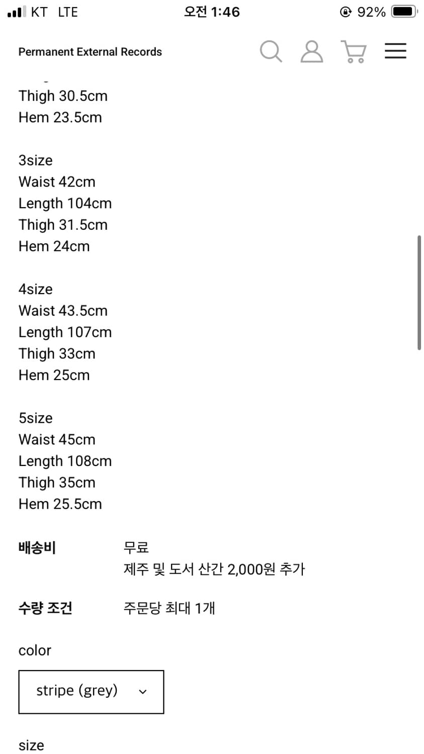 [5]머듈 슬랙스 판매합니다 상품이미지5