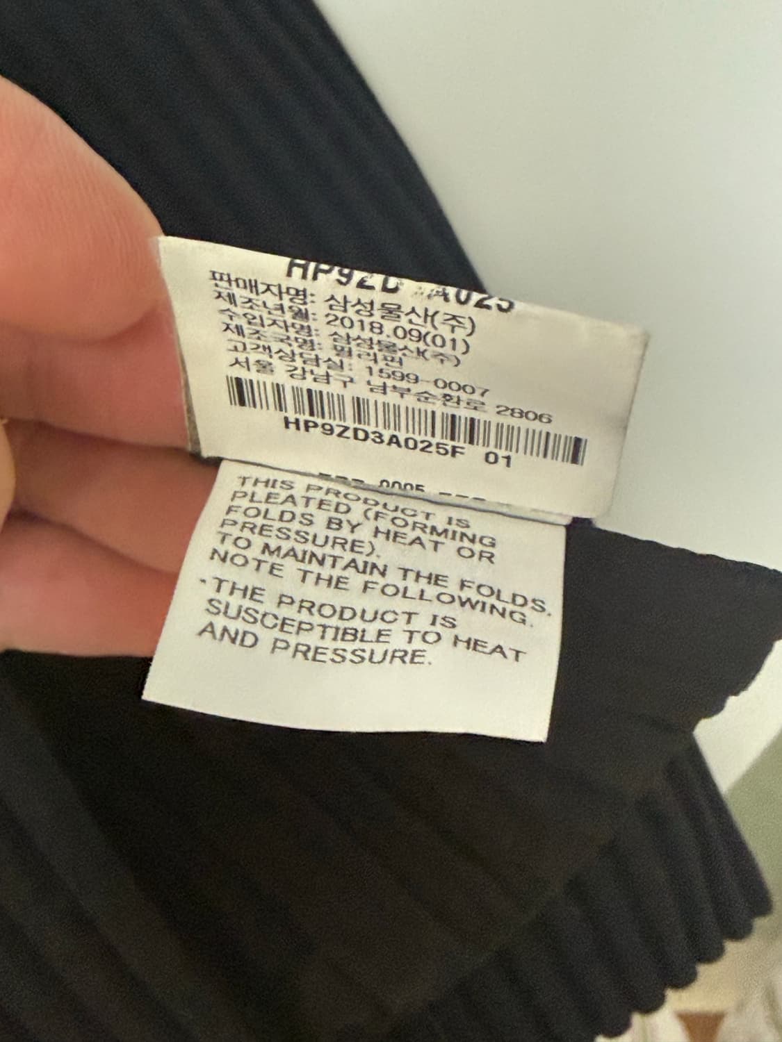 이세이미야케 옴므플리세 메신저L 상품이미지5