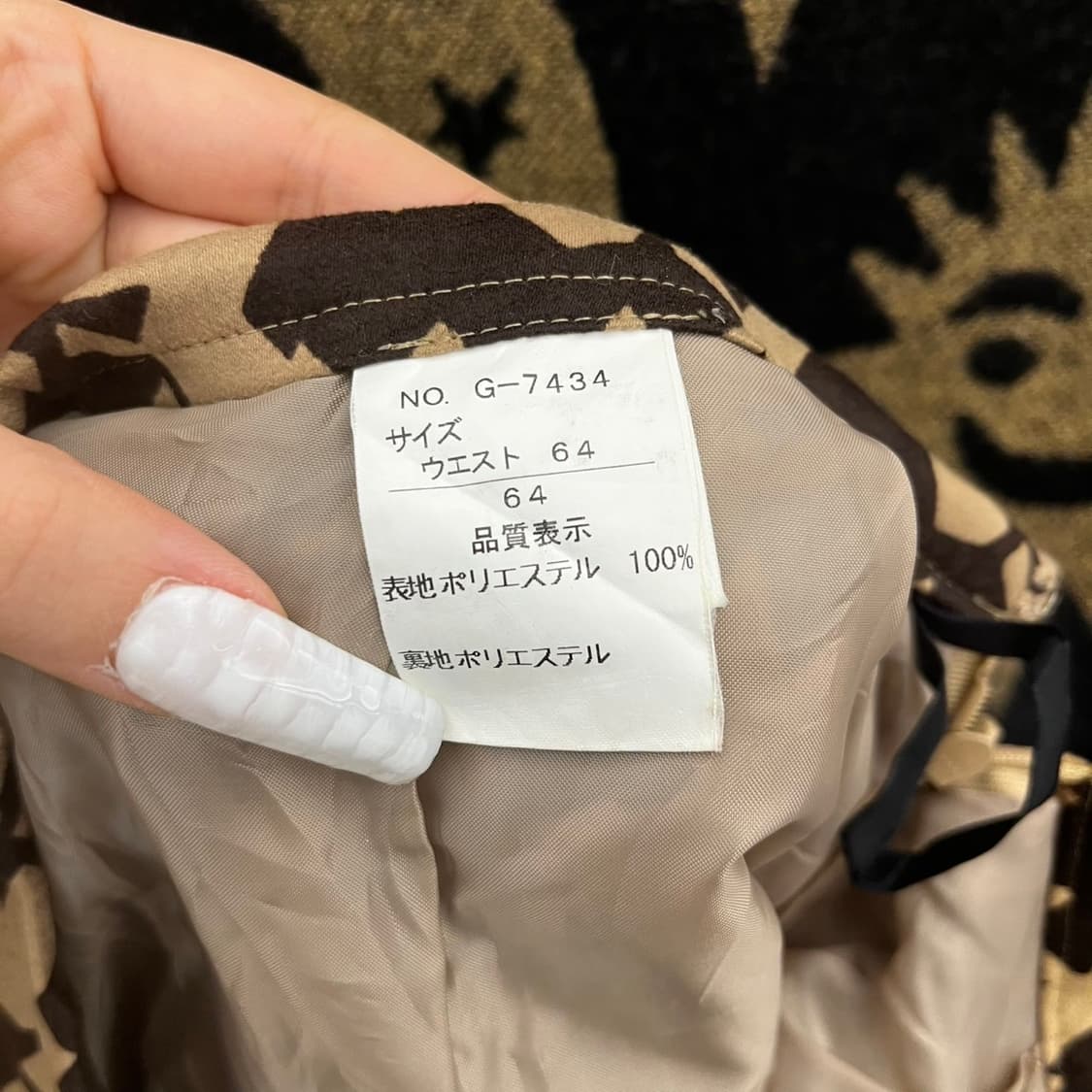 빈티지 에스닉 히피 패턴 시어 플레어 미디스커트 K0076 상품이미지6