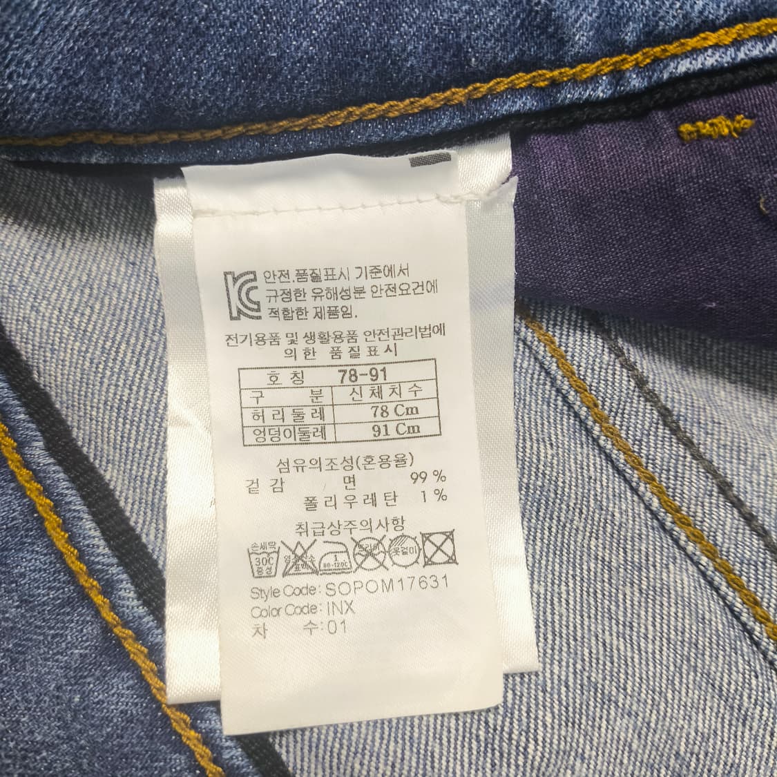 [30] 시리즈X아네르켄트 데님 쇼츠 상품이미지5